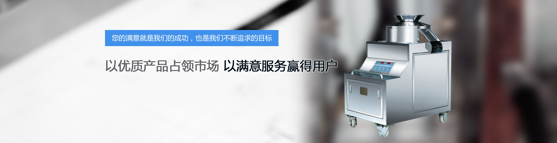洗滌設(shè)備